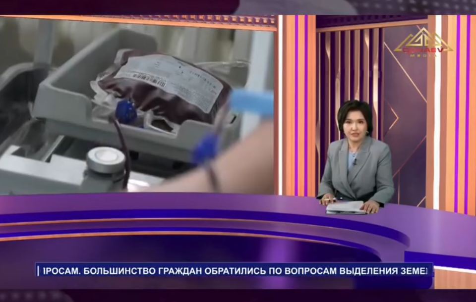 Февраль – месяц донорства крови